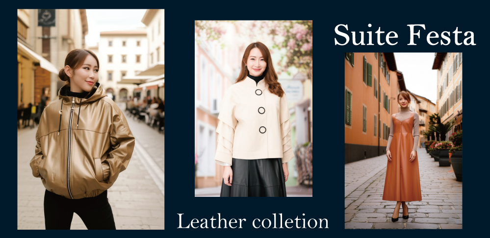 レザーコレクション　タイトル