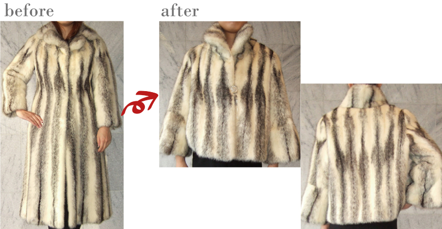 毛皮リフォーム④
ミンクコートを羽織りやすいショートジャケットにリフォーム。