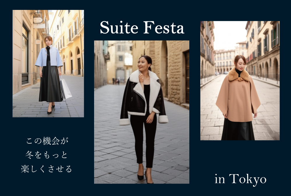 2025スイートフェスタ　タイトル